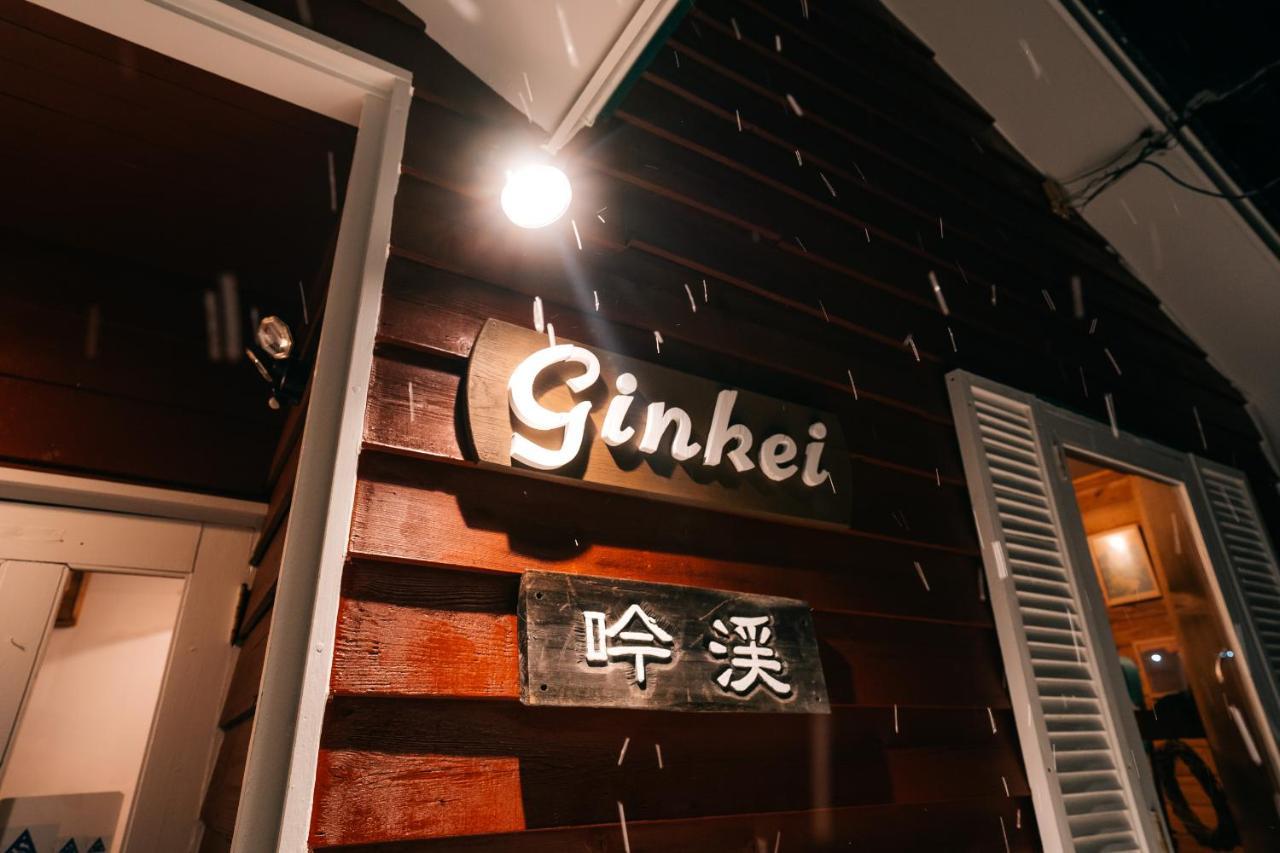 Alpenglow Ginkei *